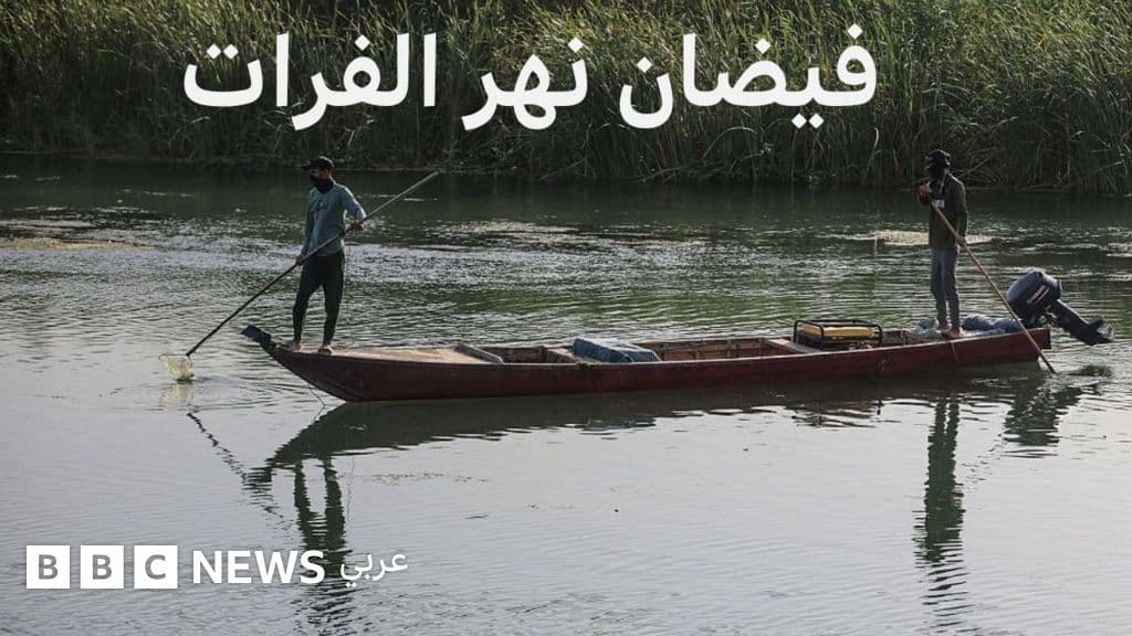 ما سر فيضان نهر الفرات في سوريا؟